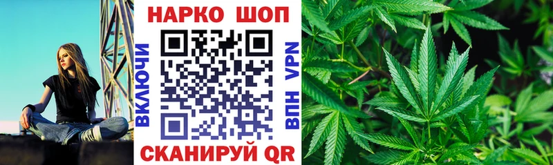 Купить закладку Заинск Марихуана  ГАШ 