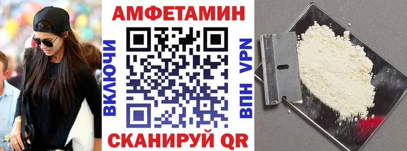 АМФЕТАМИН Premium  Заинск 