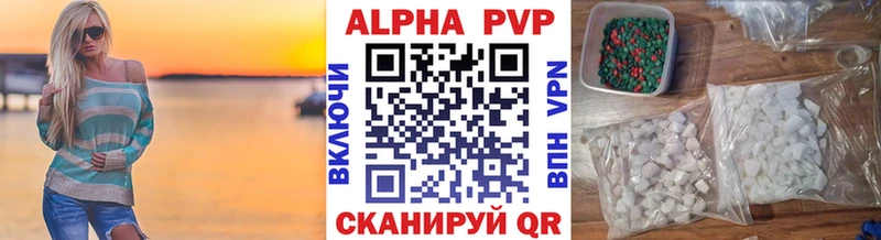 как найти закладки  Заинск  А ПВП кристаллы 