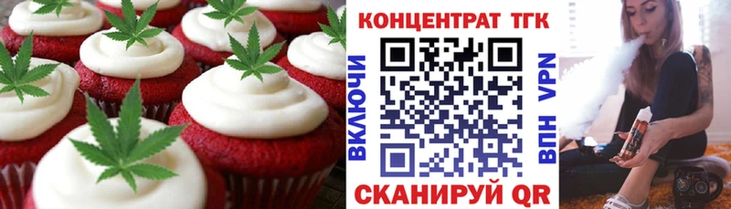 Canna-Cookies конопля  Заинск 