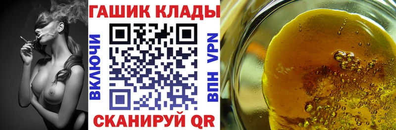 omg ссылка  Заинск  ГАШИШ Premium 