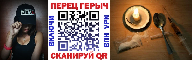 KRAKEN рабочий сайт  даркнет сайт  Заинск  Героин гречка 