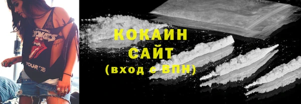 гашиш Балабаново