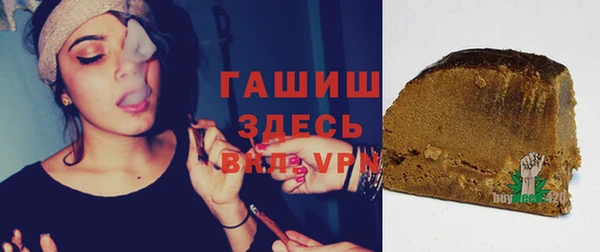 гашиш Балабаново