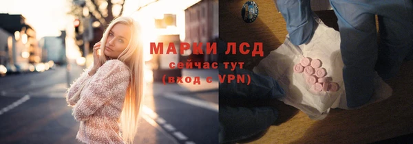 гашиш Балабаново