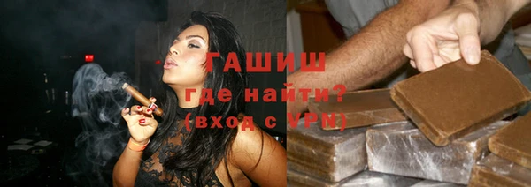 гашиш Балабаново