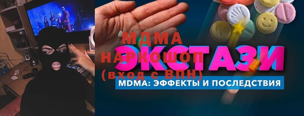 ГАЛЛЮЦИНОГЕННЫЕ ГРИБЫ Покров