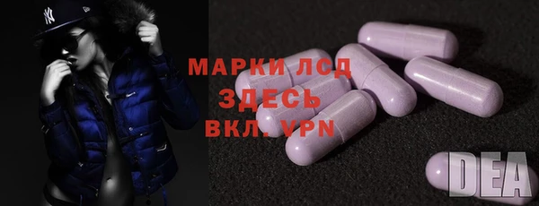 гашиш Балабаново
