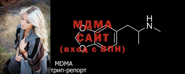 mdma Балахна