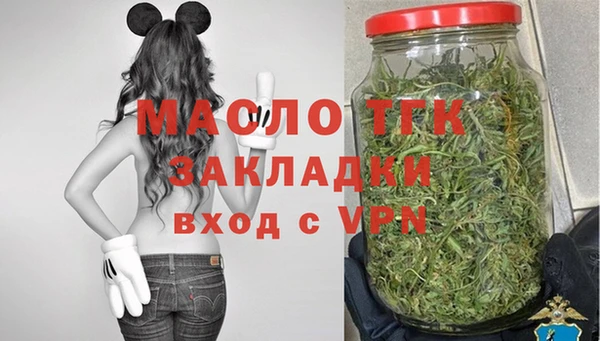 мяу мяу кристалл Покровск