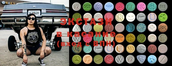 mdma Балахна