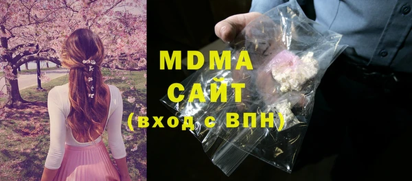 mdma Балахна