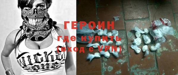 мяу мяу кристалл Покровск