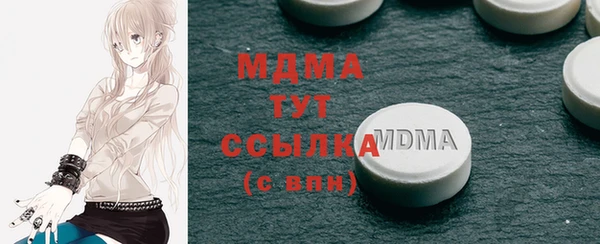 гашиш Балабаново
