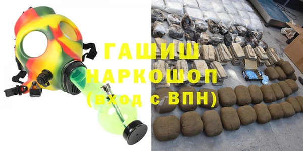 гашиш Балабаново
