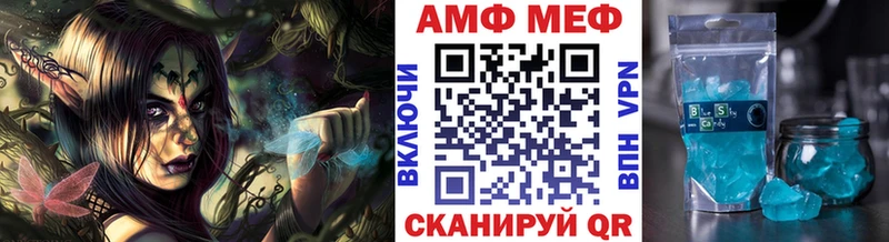мега   где купить наркоту  Заинск  Первитин винт 