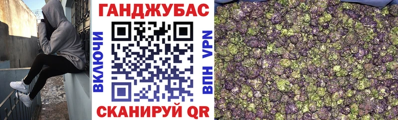 Канабис VHQ  цена наркотик  Заинск 
